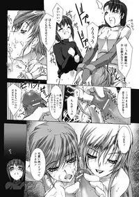 [Miss Black] Lust Resort!! 1-8