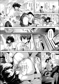 [Goban] Secret Study (COMIC HOTMILK 2014-10) [Chinese] [sakaroko个人汉化]