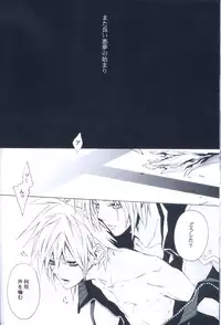 (SUPER16) [kiki (Fujiwara Beni)] Idea (Final Fantasy VII)