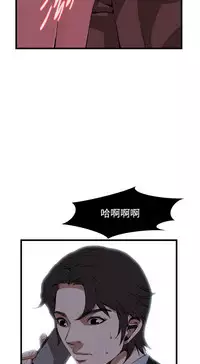 Take a peek 偷窥70-73 Chinese