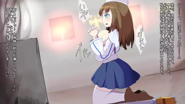 Iseki no Naka wa ero Wana-Darake