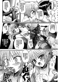 Ma ga Ochiru Yoru Demonic Imitator CH.1-5