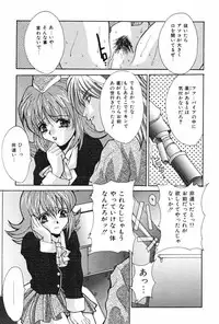 [Oyama Yasunaga] Oyaman