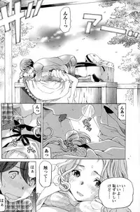 [Kobayashi Takumi] Crystal Days Ch. 1-12