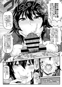 [Great Canyon (Deep Valley)] Girls & Semen 2 ~Nishizumi Maho ga Sukebe Oyaji to Enkoudou Shoubu! Seishi Tekkoudan Shuuchuu Shageki de Shojo Maku Soukou Kantsuu & Dengeki Seishoku Sakusen Sarechau Hon~ (Girls und Panzer) [Digital]