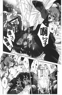 Hatsukoi Melty - Melty First Love