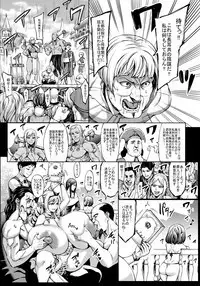 Houjou no Reizoku Elf 5 + Omake no Matome Sono 2