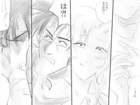 [Takokichi] Tacitum vivit sub pectore vulnus (Riding Bean)