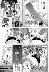 (C79) [Nyanko Batake (Murasaki Nyaa)] Pitapita Kyouei Mizugi EX01