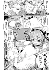 (CT27) [Kaname (Siina Yuuki)] Shimada-ryuu High! Ace Senshadou (Girls und Panzer)