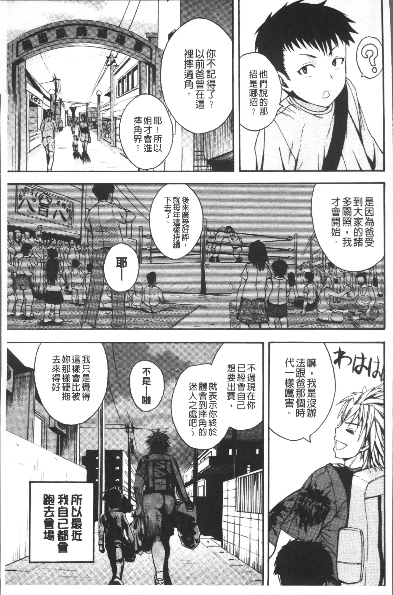 Monzetsu Taigatame ~Count 3 de Ikasete Ageru~