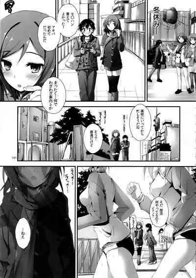 Elo Live! collection I