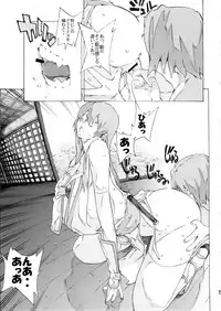 [SEVEN GODS! (Nanagami You)] DOAH 2 (Dead or Alive)