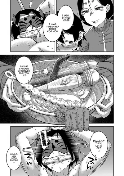 Kami-sama no Tsukurikata | The Making of a Cult Leader