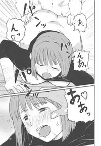 (C94) [Sonei Danchi (Tokunomura)] Private Room in the Afternoon to Yakiniku (Kantai Collection -KanColle-)