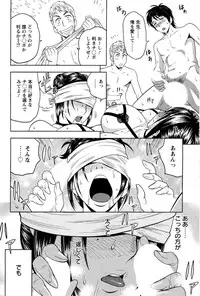 [Tatsunami Youtoku] Milk Teacher