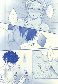 (C88) [BUNBUKU (Chagama)] Aitakute 02 (Haikyuu!!)