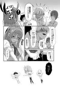 [Ryoh-zoh] Love to Like