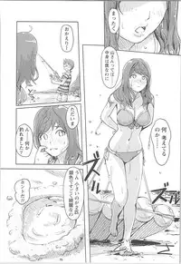 [Xiaowoo] Kaikan Change ♂⇔♀ Otoko no Karada yori Kimochiii Onnanoko Ecchi