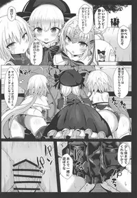 Hyoushi ni Ippai Condom o Kaiteiru kedo Nakami ni wa Condom ga Nai Abigail no Usui Hon