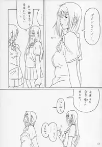 (C62) [PARADISE"D" PRODUCTS (HJB)] PD Vol. 1 (Dead or Alive)