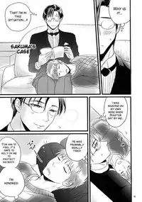 [Murder Koubou] Goshujin-sama ga Neboketeru Dake no Hon (Hadaka Shitsuji)[English][SMDC]