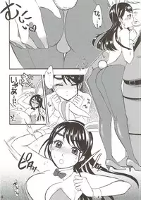 (C75) [Yamada Ichizoku. (Mokyu, Fukurokouji)] COLORS -Collection Blue- (Yes! PreCure 5)