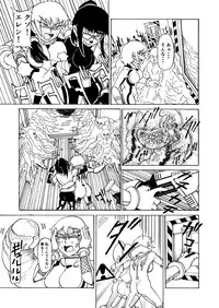 [Kamome no Shokudou (Gohan no Otomo)] Secret report