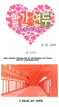 Hooker Ch.1-41 (English) (Ongoing)