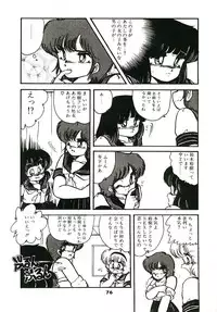 [Hibiki Jun] Dokidoki A Taiken