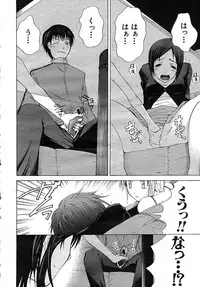 Buster Comic Vol. 1 [2007-09]