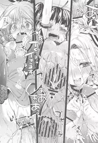 (C84) [Hirusuta (Taira Kosaka)] Janryuu Ranbu San Shimai (Janryuumon)