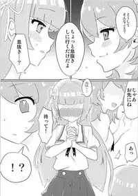 (C88) [Shan Maryland (Natin)] Oozorakko to Tanoshii Erokatsu 2 (Aikatsu!)