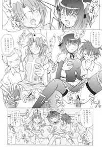 [Genki Honpo (Daifuku Keiji, Saranoki Chikara)] Komugi Channel (Nurse Witch Komugi-chan Magi Karte)