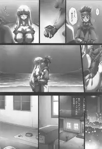 (C92) [GREAT Acta (tokyo)] Dream Home (Arc the Lad)