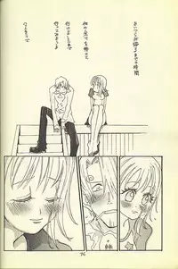 [ONE-TWO-DON!] Loveribbon (One Piece)