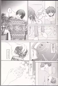 [Tengoku to Djigoku, SWEET SECRET & VELVET MOON (Ame no Ongaku, Hamizumi, Kawamura Yutsuki)] La Vie en Rose (CODE GEASS: Lelouch of the Rebellion)