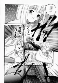 [Protonsaurus] Maroru the CHRIST 1