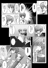 [macxe's] Special Defense Corps. Daina Ranger Vol. 1, 2, 3 (Special)