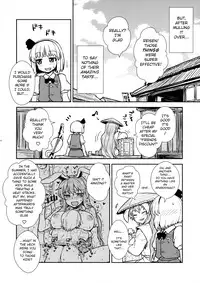 (Reitaisai 13) [110-GROOVE (Itou Yuuji)] Youmu's Coming of Age (Touhou Project) [English] [Yajuu Scans]