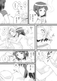 (C89) [Hiruandon (Various)] Niji to Hana ga Tsumuida Kiseki (Senki Zesshou Symphogear) [Incomplete]