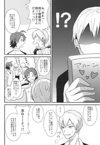 (SUPER24) [PICHIPOCA (Chisato)] Toudou-san no Seiheki (Yowamushi Pedal)