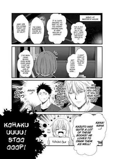 Kohaku Biyori Soushuuhen Makinoichi