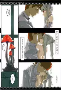 (C66) [Zettai Shoujo (Raita)] Fate/stay night llyasviel von Einzbern [Shohan] (Fate/stay night)