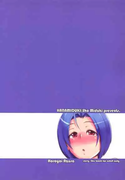 (C79) [Hanamiduki (Miduki Sho)] Horoyoi Azusa (THE IDOLM@STER)