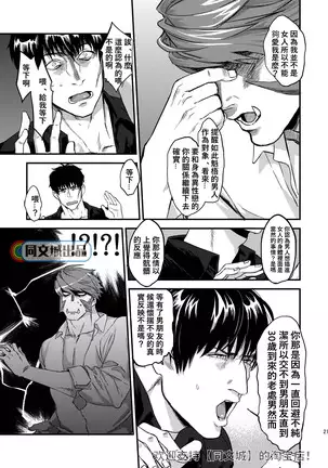 Mitsuru – Blood Blockade Battlefront hard candy1