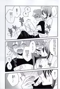 (SUPER24) [Rolling box (Kanaru Tabito, Shiina Akira)] Kyosuke ni wa Naisho (THE IDOLM@STER SideM)