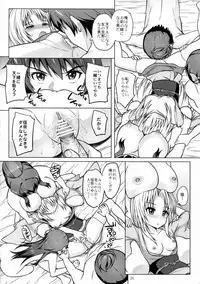 (C83) [Aoiten (Aoten)] Oda Nobuna ga! (Oda Nobuna no Yabou)