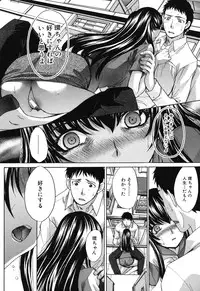 [Itaba Hiroshi] Okasaretai Kanojo