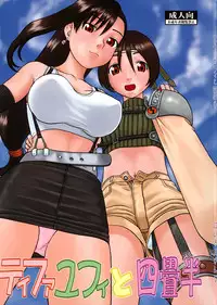 (COMIC1☆2) [Studio Wallaby (Niiruma Kenji)] Tifa to Yuffie to Yojouhan (Final Fantasy VII)